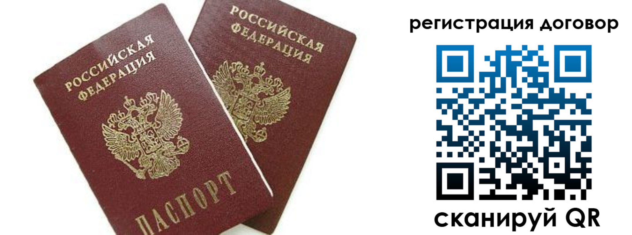 временная регистрация 2025 в Нальчике