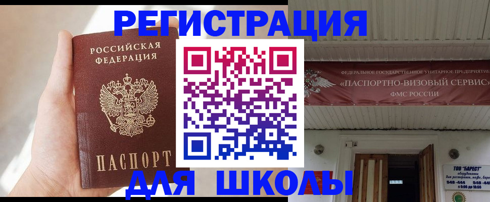 временная регистрация собственник в Нальчике